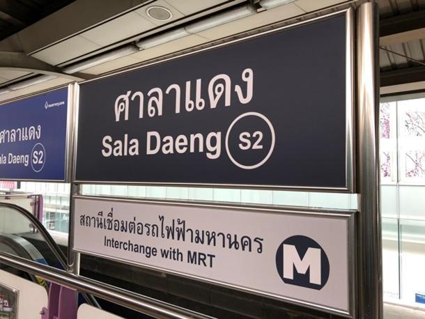 Thaiphiphat House Банкок Екстериор снимка